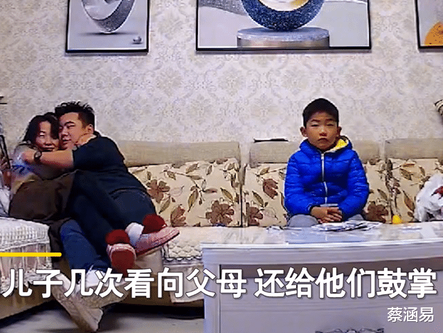 河南一父母坐沙发上亲热,儿子一旁看电视,温馨一幕引发网友热议