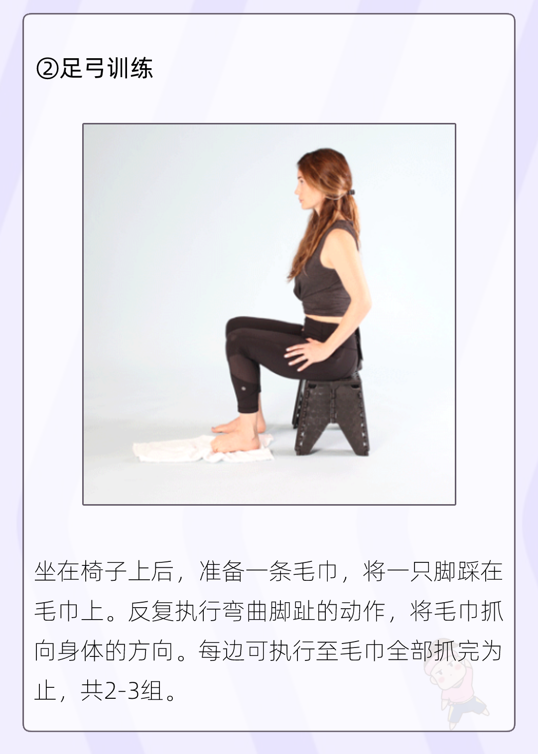 卡路里 不良腿型如何改善?试试这3套训练运动,矫正腿型,塑造线条感