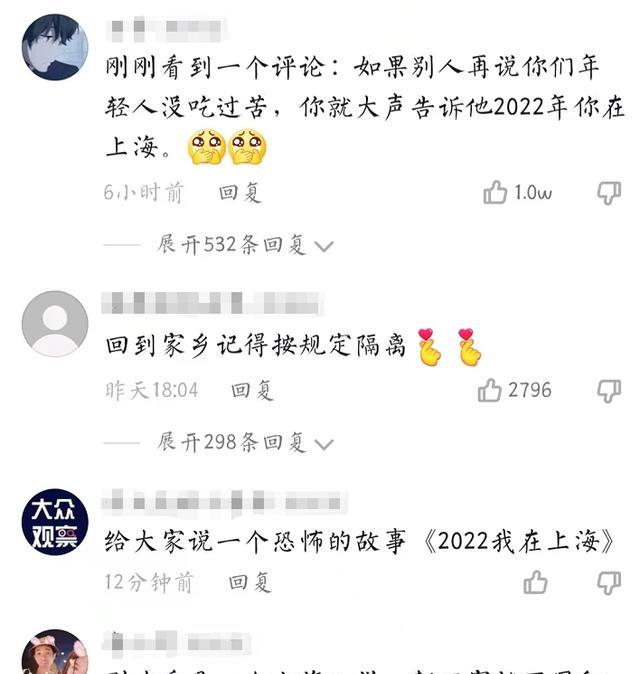 职业教育|“多一天都不想待”，上海火车站挤满返乡人群，毕业生该何去何从