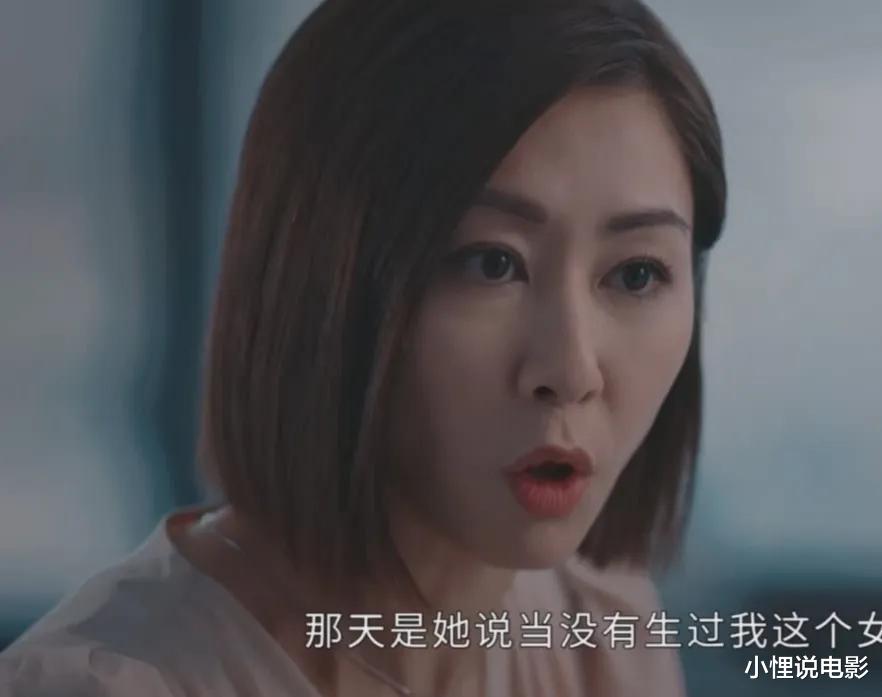 洛子峰|《廉政狙击》：认清洛母的三个“真面目”，才知洛子峰有多虚伪