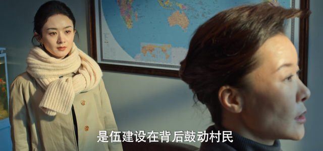 许半夏|风吹半夏:伍建设怂恿村民告许半夏,她想自己扛但童骁骑或自首了