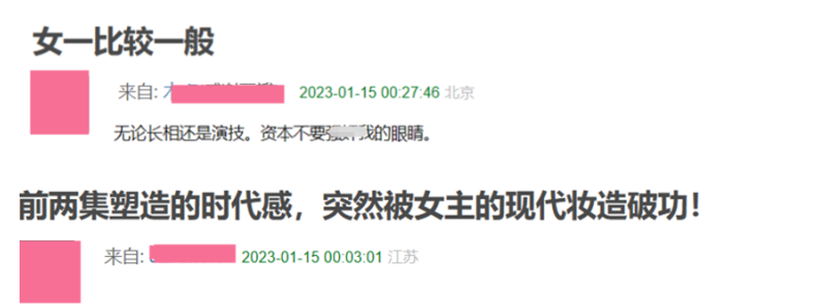 狂飙|表演拖垮全剧,《狂飙》3位演员堪称“败笔”,让人看得难受