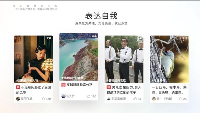 天猫|越来越多的老年人，正在“攻占”社交软件