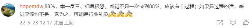 陕西加油站遭曝光,汽油含水量占9成,网友:水里掺油良心何在?