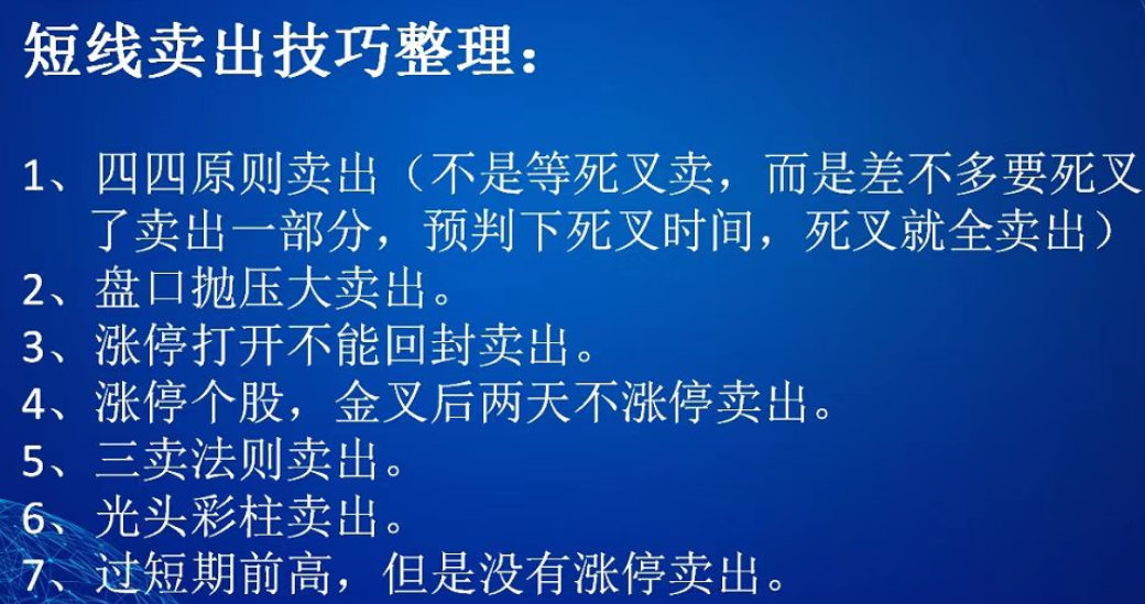 中国股市:一天之计在于晨,一天涨跌在开盘,亏损的散户快看