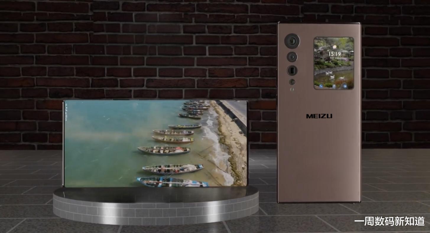 魅族|魅族19Pro曝光：副屏回归，还有98%屏占比+1英寸大底