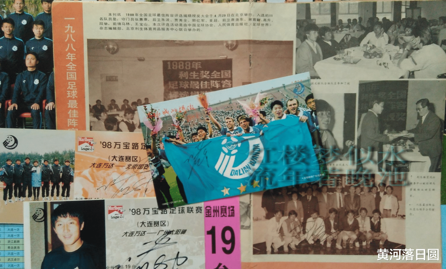 广东男篮|国足为啥不行？一个无知的酒蒙子竟然是大连瓦房店校园足球参与者