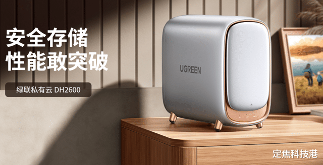 nas|NAS为什么这么贵?这几个原因告诉你物超所值