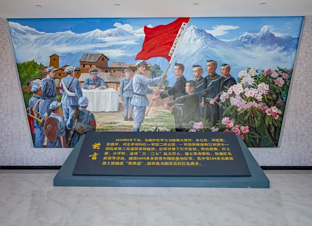 旅行|创建天府旅游名县候选县 | 揽尽山风水韵，这就是越西！