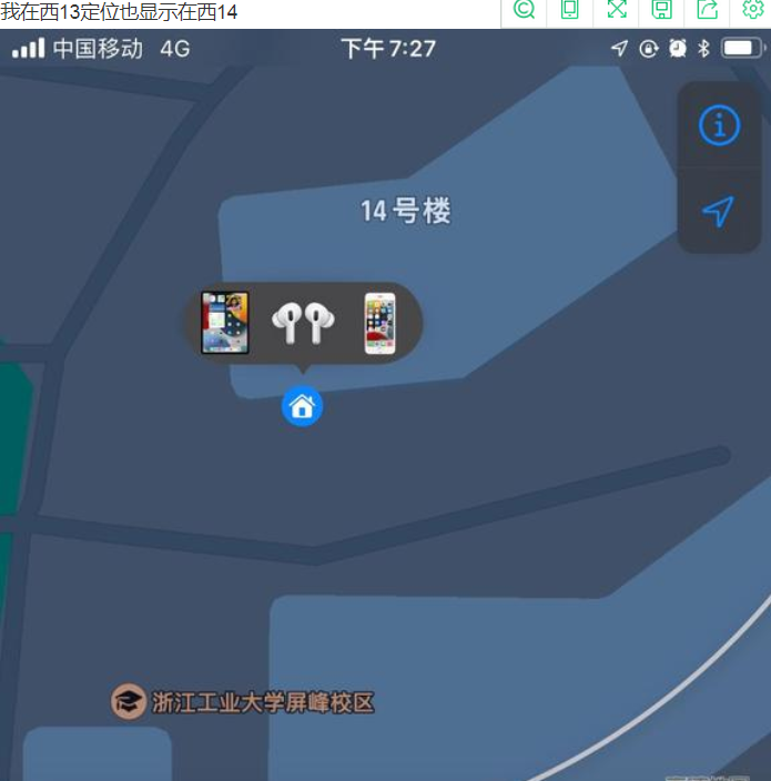 耳机|浙工大男生价值数千耳机丢失, 定位女寝, 会诞生另一个保研小仙女么