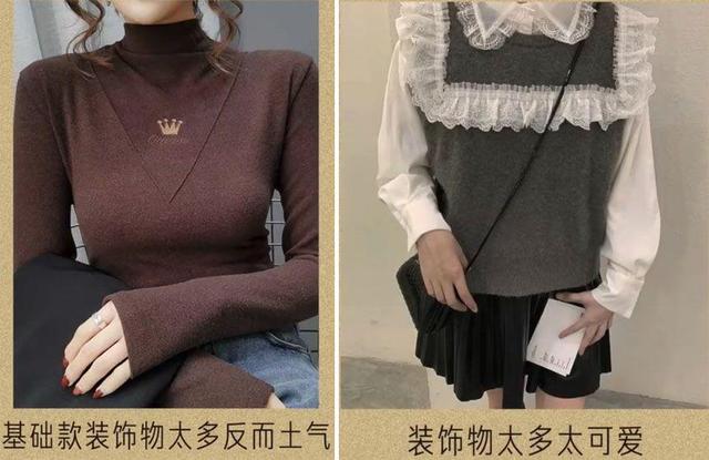 一个女人“穷惯了”,身上会出现这4个痕迹,抹是抹不掉的!