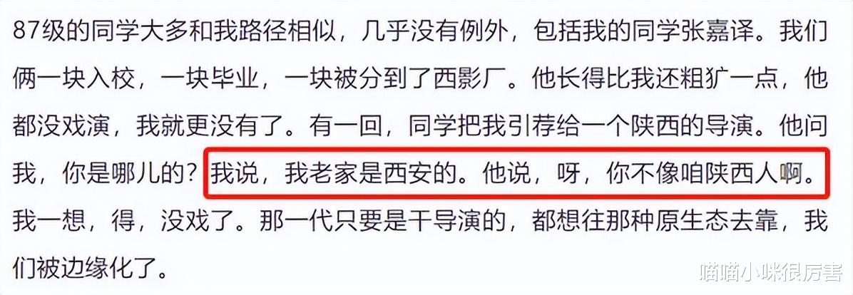 娱乐圈|从《浪姐3》里，我看到了娱乐圈里常见的“潜规则”与不公平