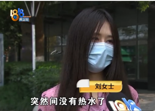 浙江杭州,刘女士通过某平台,定了某酒店的特价房,69元一天