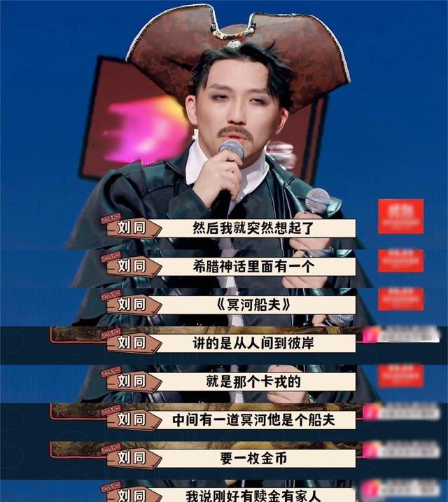 朱一龙|《一年一度喜剧大赛2》中，作品《遇人不“赎”》的反转太绝了