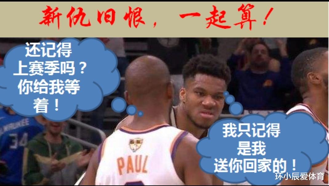 太阳队|解析：上季饮恨、本季最稳，粮草齐备的太阳，能最终夺冠吗？
