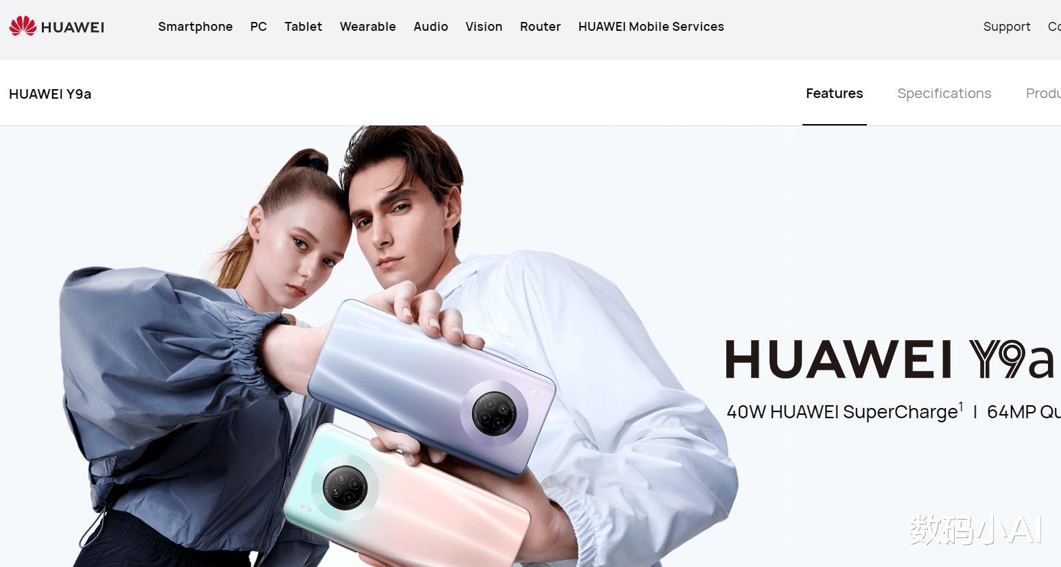 华为荣耀|华为发布新机,升降镜头+40w快充,2600元起
