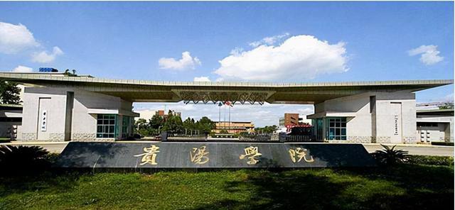 安顺学院|高校探索发展新路：安顺学院将更名为贵州文化旅游学院，纳入省管