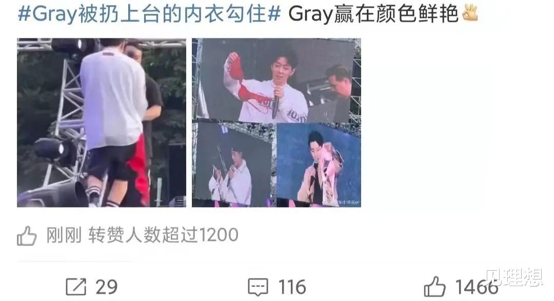 疯狂|某说唱歌手舞台上被扔红色Bra，捡起后不慎勾住衣服解不开，疯狂举动引热议！