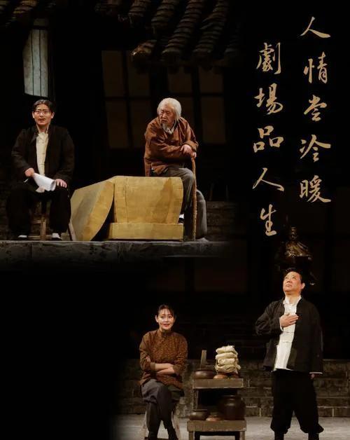 话剧|唱京剧火，唱鼓曲火，演话剧又火，这帮相声人，为啥这么能？