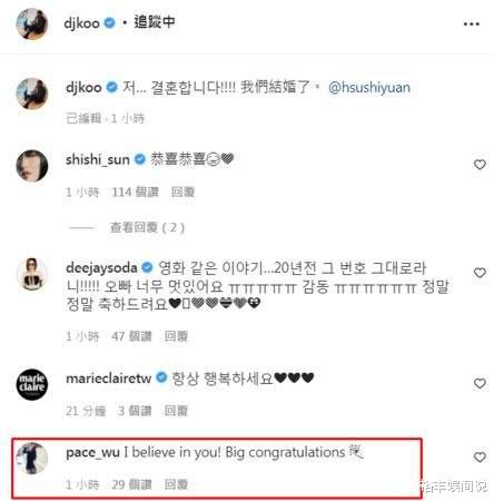 汪小菲|大S再婚后前婆婆态度曝光！点赞复合留言，默认汪小菲忍辱负重