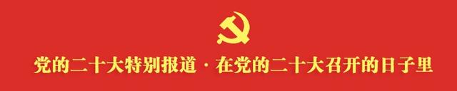 周燕代子:我们从昆虫身上寻找新型蛋白源