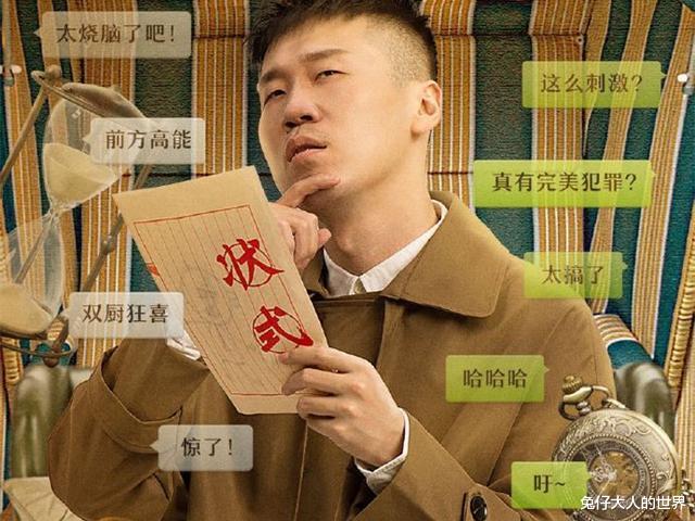 阎鹤祥|德云社阎鹤祥杨九郎先后发文,为新节目做宣传,粉丝评论集体跑偏