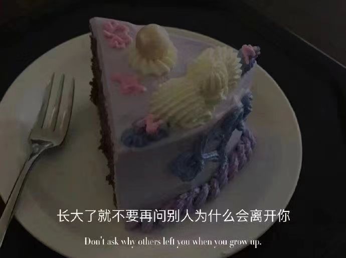 高级无风格杂系文案