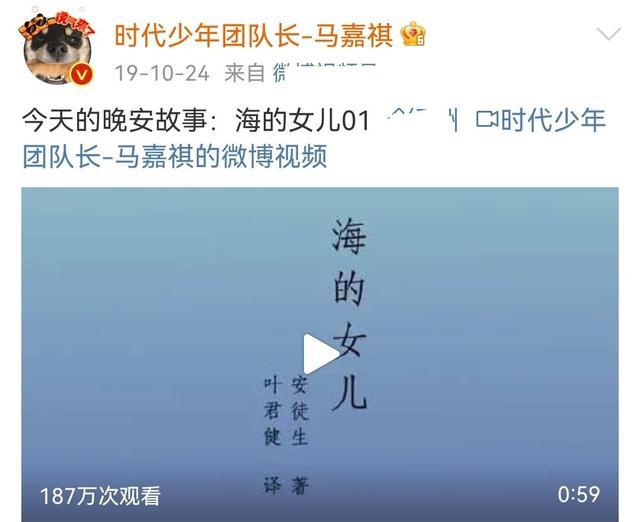 马嘉祺|马嘉祺终于录新歌了！此前因长时间不更新，被指责爱豆失职