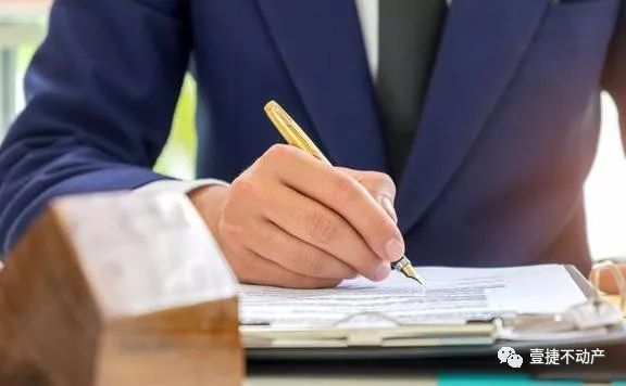 购房置业|若“取消”这个买房制度,对刚需族或有2大好处