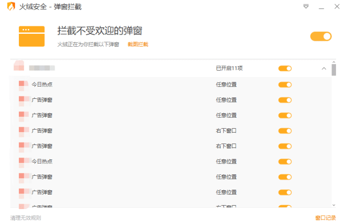 软件|耗时6个月,整理了30款免费高评分软件,完爆付费