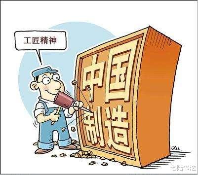 宝马MINI|世界技能大赛中国已夺5金，科技与制造并行，大工匠时代到来了