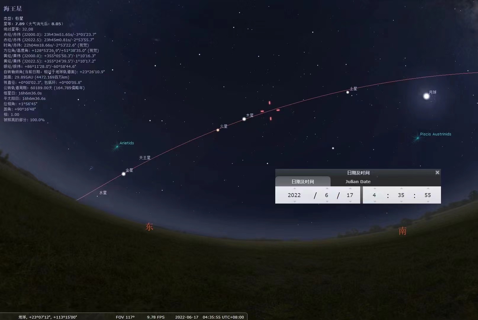 宇宙无穷,吾辈有梦。TOI图益《航天粤戏》负上行装,披星戴月!