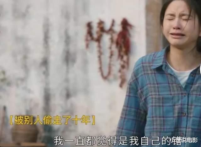 《幸福到万家》拿秀玉“十年人生”要赔偿,林桂枝的贪婪,真荒唐