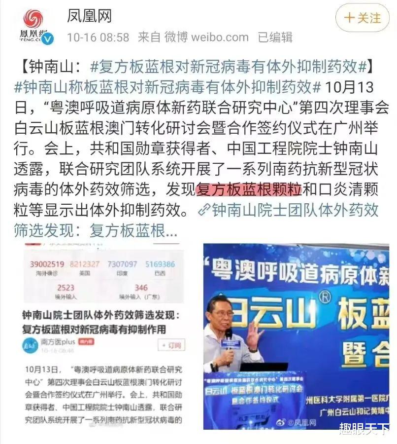 一夜之间，我们的专家们全“变卦”了