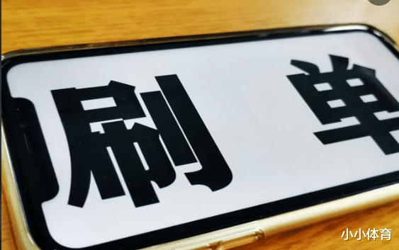 电子商务|电商补税又来了，电商行业最大的风险是什么？