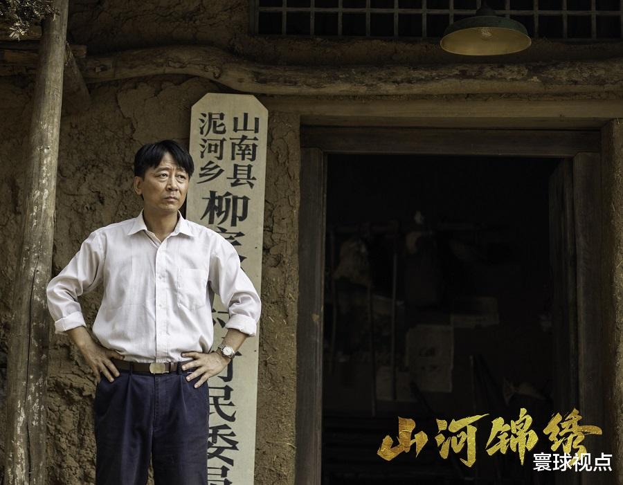 山河锦绣|《山河锦绣》刚开播收视率就破一,泥土味虽然重,也是央视的王炸