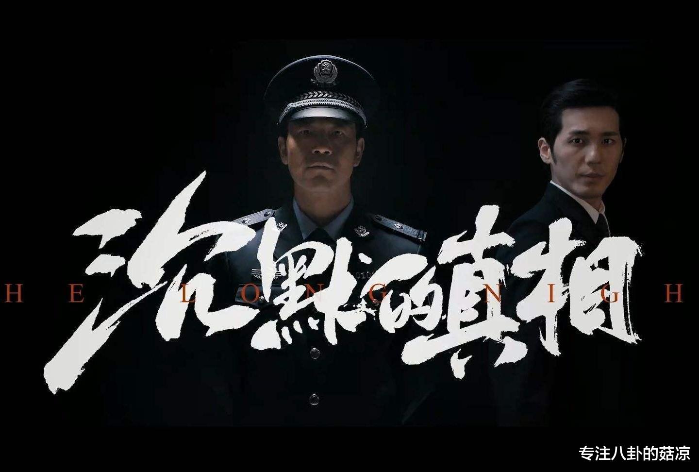 宋洋|优酷悬疑剧场重磅力作《执念如影》：耿乐、宋洋、朱颜曼滋主演