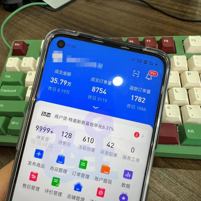 抖音|抖音小店真实现状，是割韭菜还是风口？带你揭秘