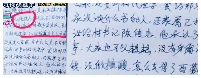 江西胡鑫宇失踪了54天，网传其独自一人去了西藏？