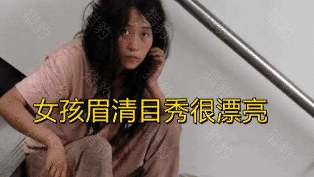 女子为爱流浪，被发现时衣服凌乱不堪！