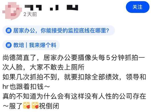 闪光剑|BOSS直聘出现“色情招聘”!公司要求陪睡,太辣眼了
