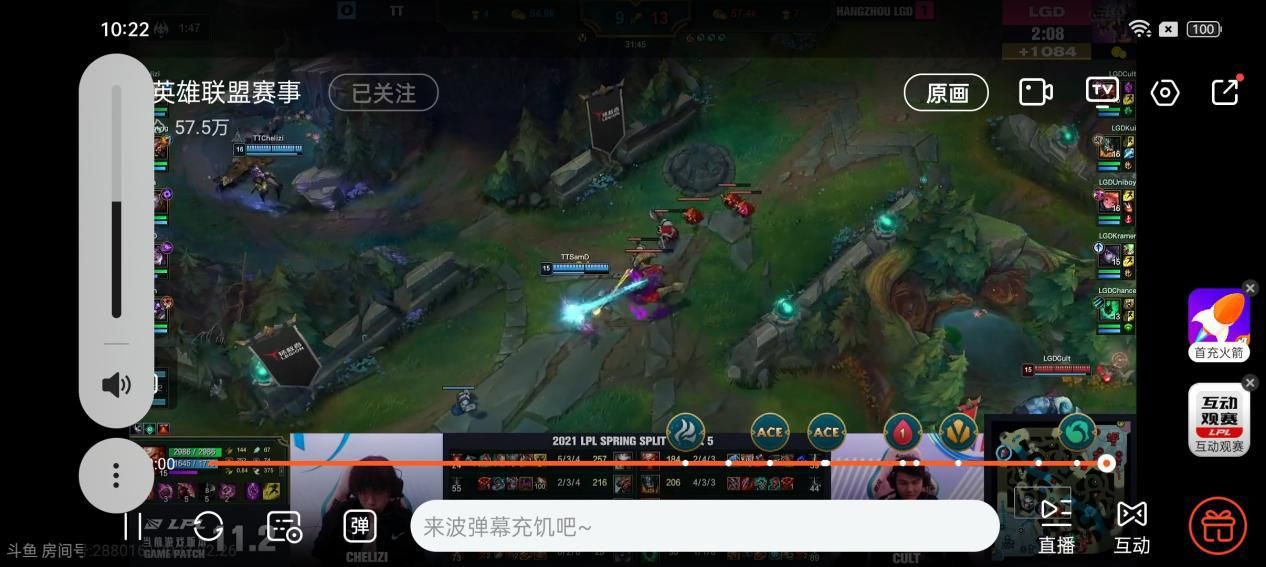 高通骁龙|科技国潮再发力 手握星河的感觉是怎样的? 真我V25评测