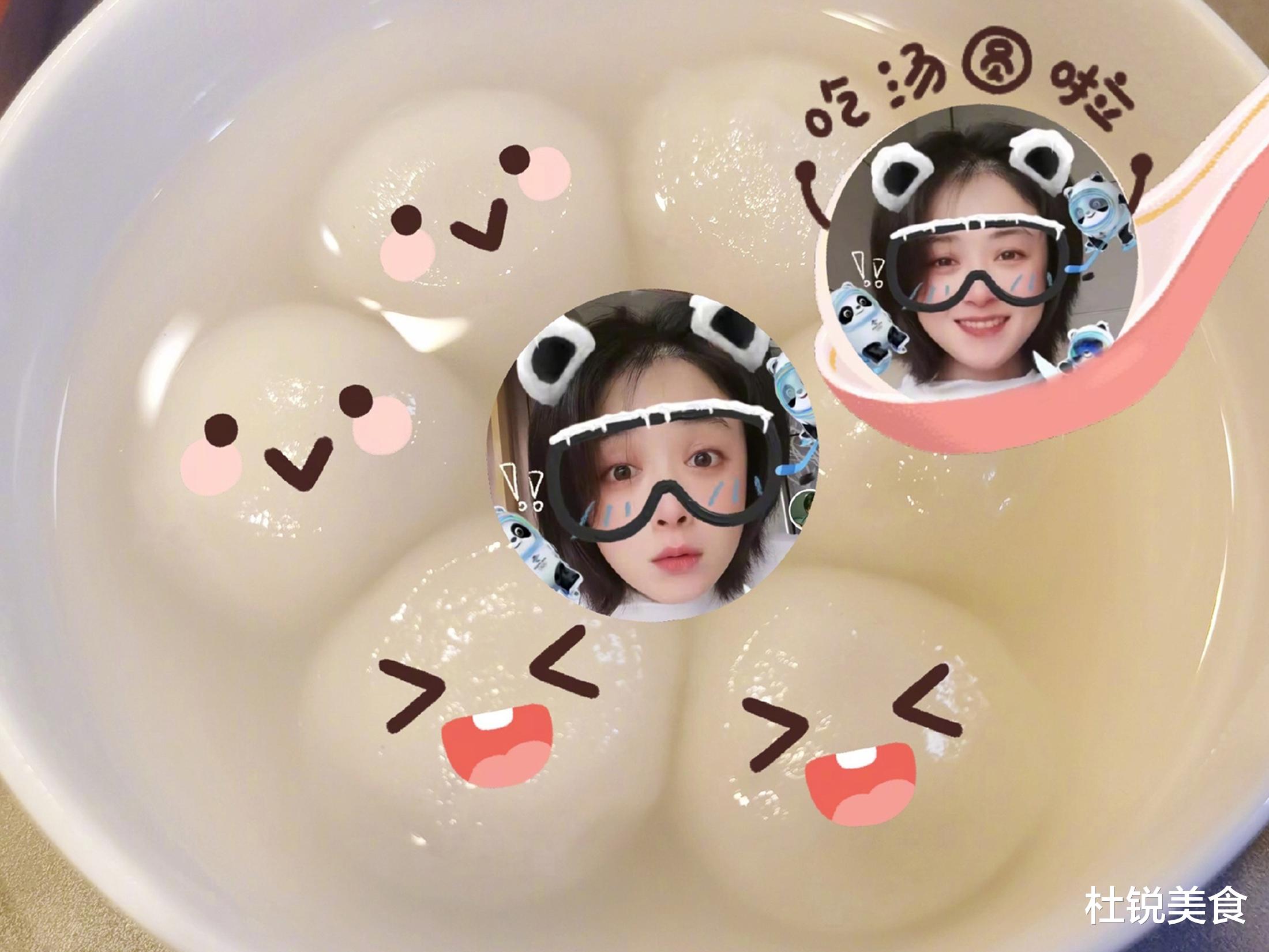 黄晓明|同样晒汤圆:黄晓明蒋欣搞笑,刘恺威华晨宇简约,王丽坤有仪式感