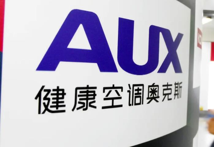 风扇|又“突破”!奥克斯19元“移动式”风扇重磅上线,网友:美的、海尔要慌了