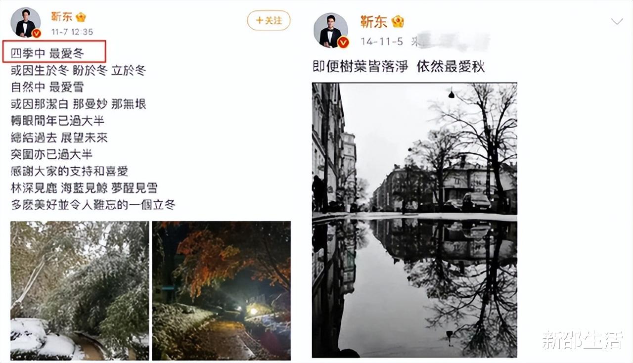 明星|没文化，还敢冒充学霸，这些明星的无知行为，太离谱
