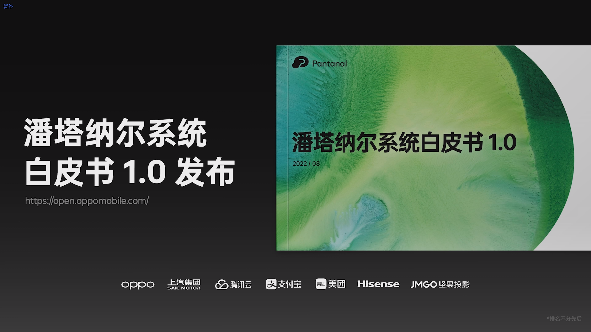 亚马逊|智能设备的枢纽！深度解读OPPO潘塔纳尔系统背后的含义及作用