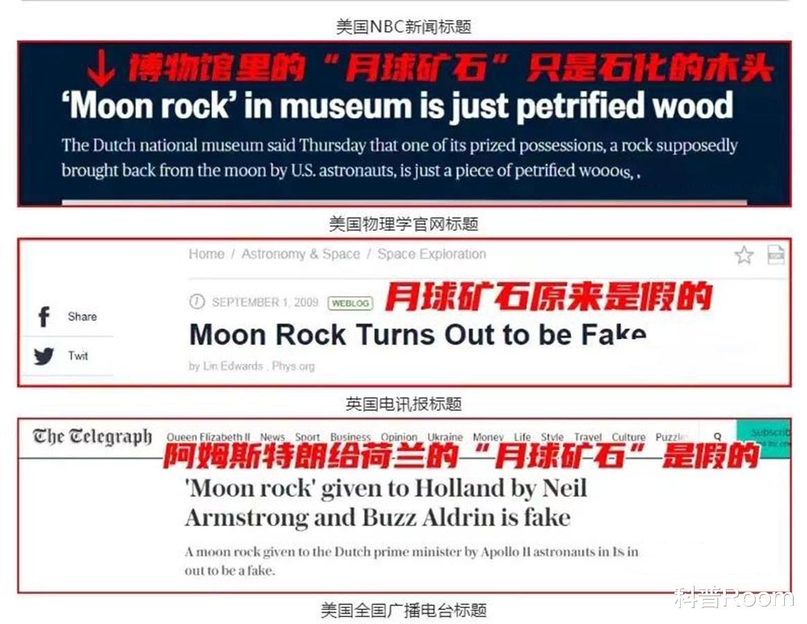 美国登月造假?月球车驶过没车辙,50多年前随便登月现在不行了