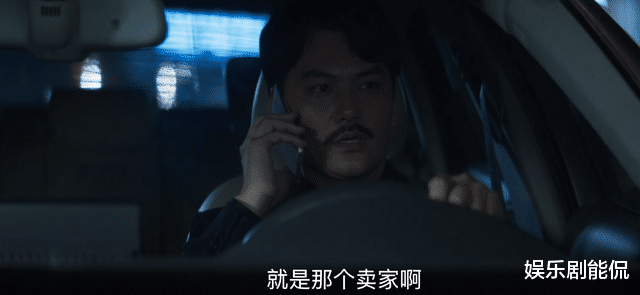 对决:木匠为何愿意花500万买日记本?他可能想制毒并且走私获利