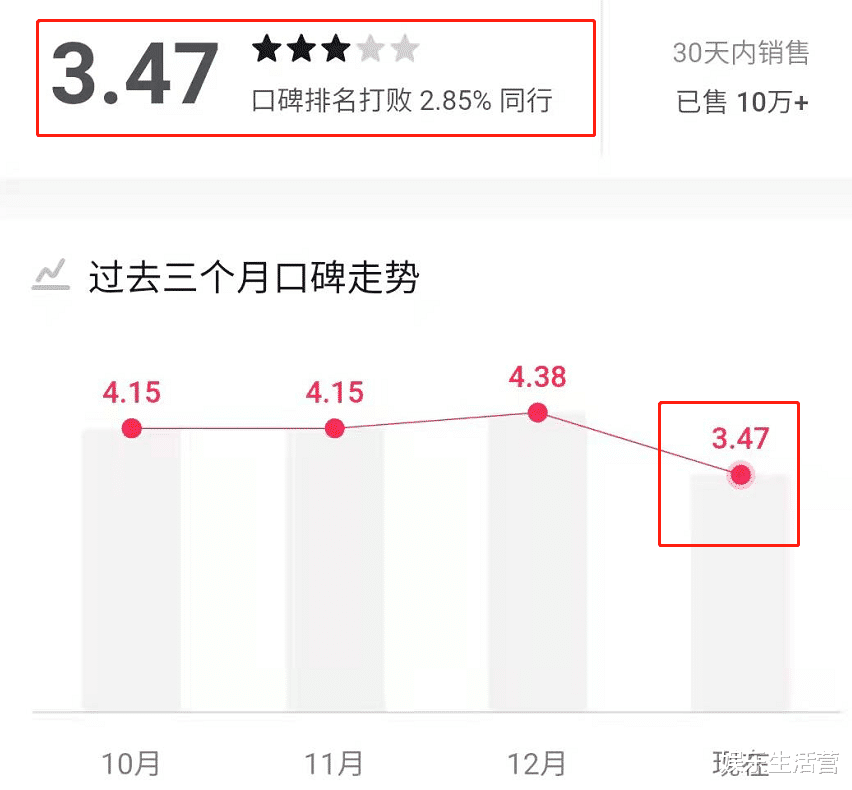 陈亚男|陈亚男口碑破新低,产品下架清空,回归视频删除,评论区像过大年