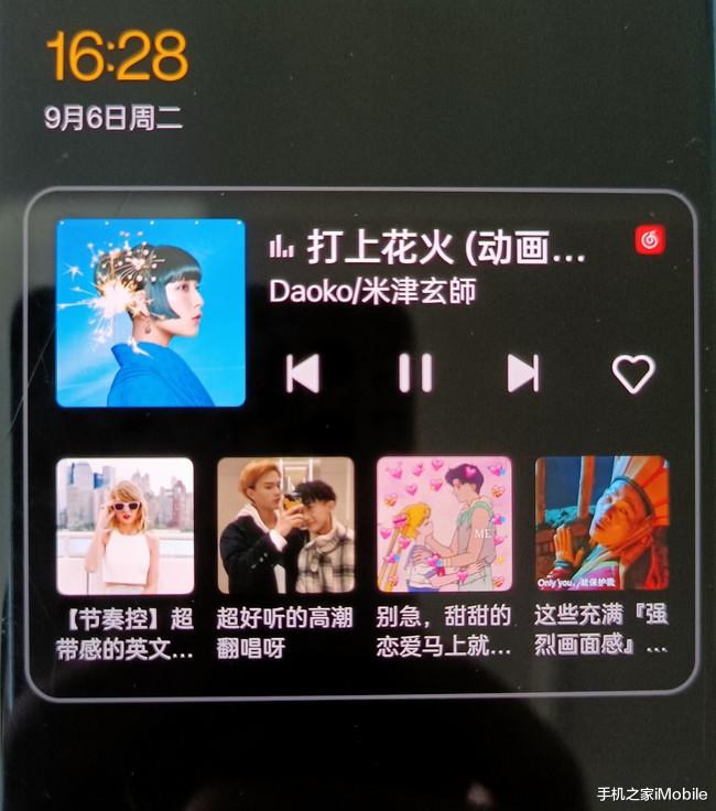 MacBook Pro|ColorOS 13息屏更好用好玩 带来亮眼的全新智慧息屏体验